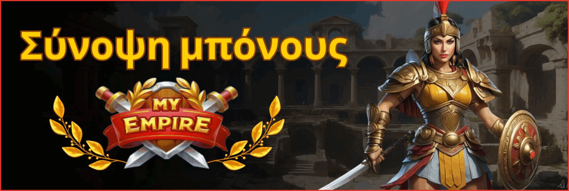 My Empire Casino